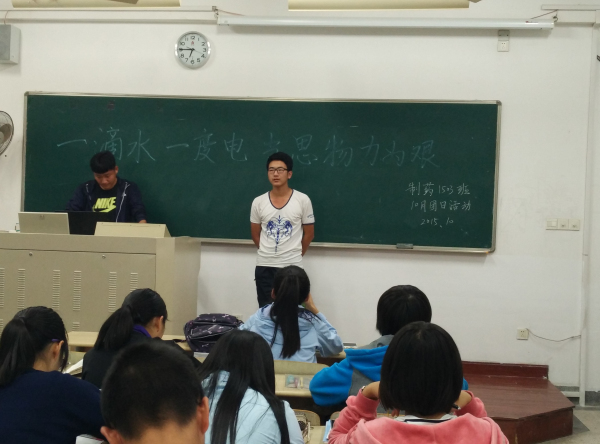 低碳环保，走出脚下精彩——药学院十月“绿色出行”主题团日活动