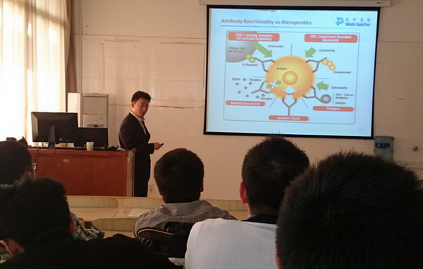 药明康德副总裁李竟博士再次来院讲座