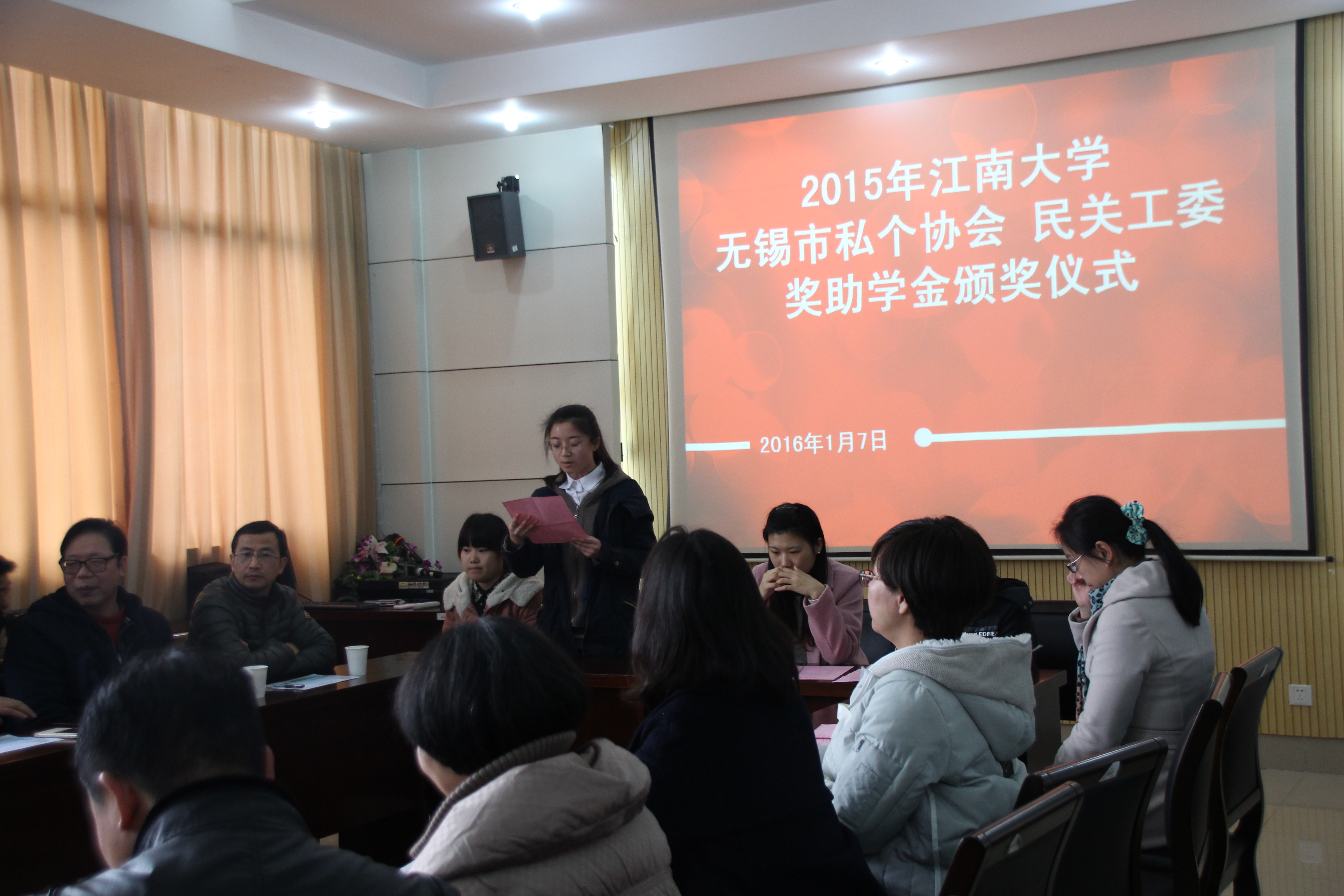 伟德victor19462015年“私个协会”奖助学金颁奖仪式顺利举行