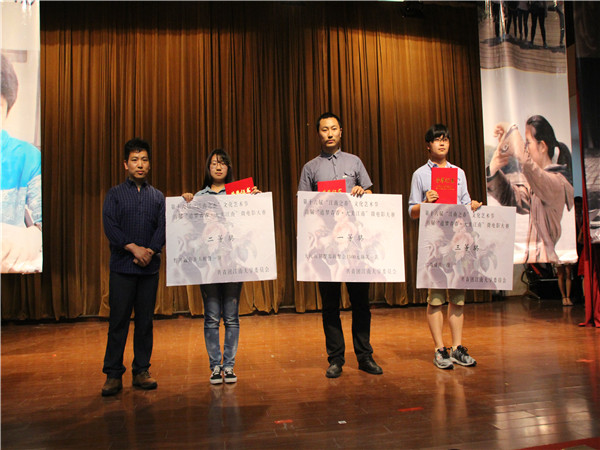 青春有梦不轻弃，荧幕记忆缅情怀——记伟德victor1946首届“追梦青春·大美江南”微电影大赛决赛