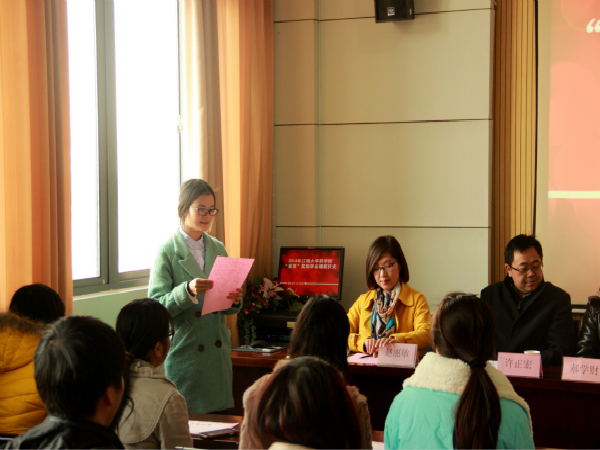 药学院首届“春发”奖助学金颁奖仪式顺利举行