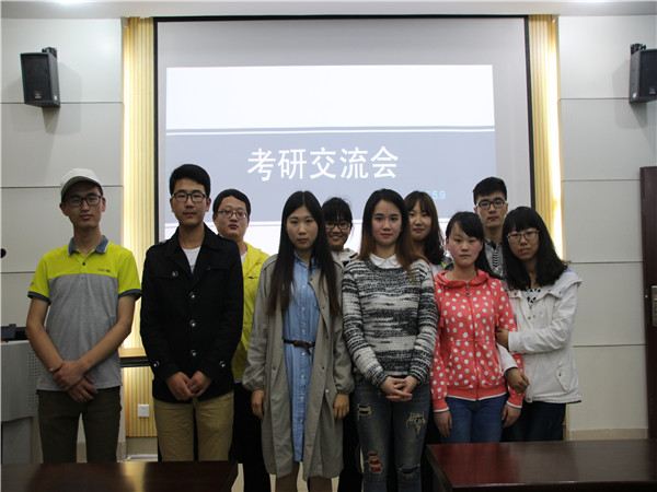 交流经验，引航考研——药学院2016年考研交流会