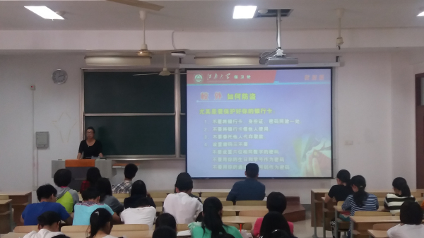 校园安全  关乎你我