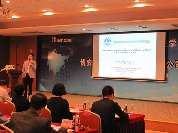 伟德victor1946药学院协办诺贝尔获奖者Thomas C.Südhof博士演讲会