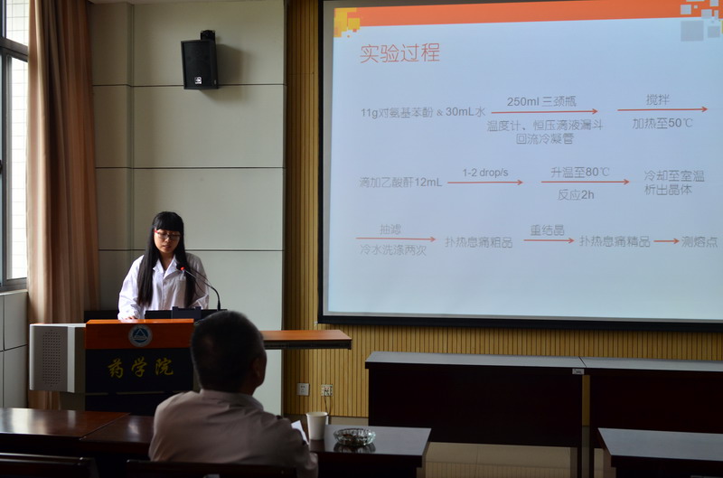 2016药学院实验教师教学技能竞赛顺利举行