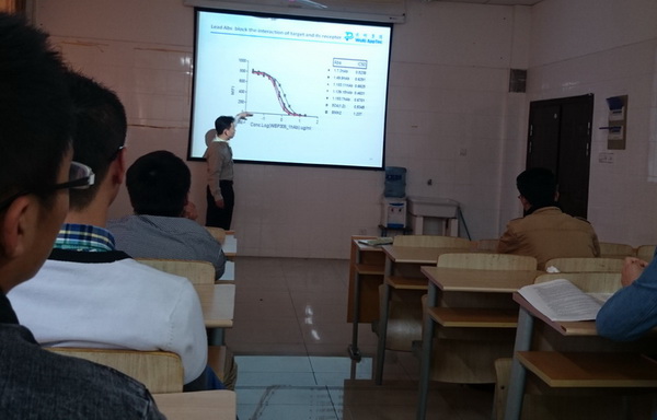 药明康德生物新药副总裁李竟博士来院讲座