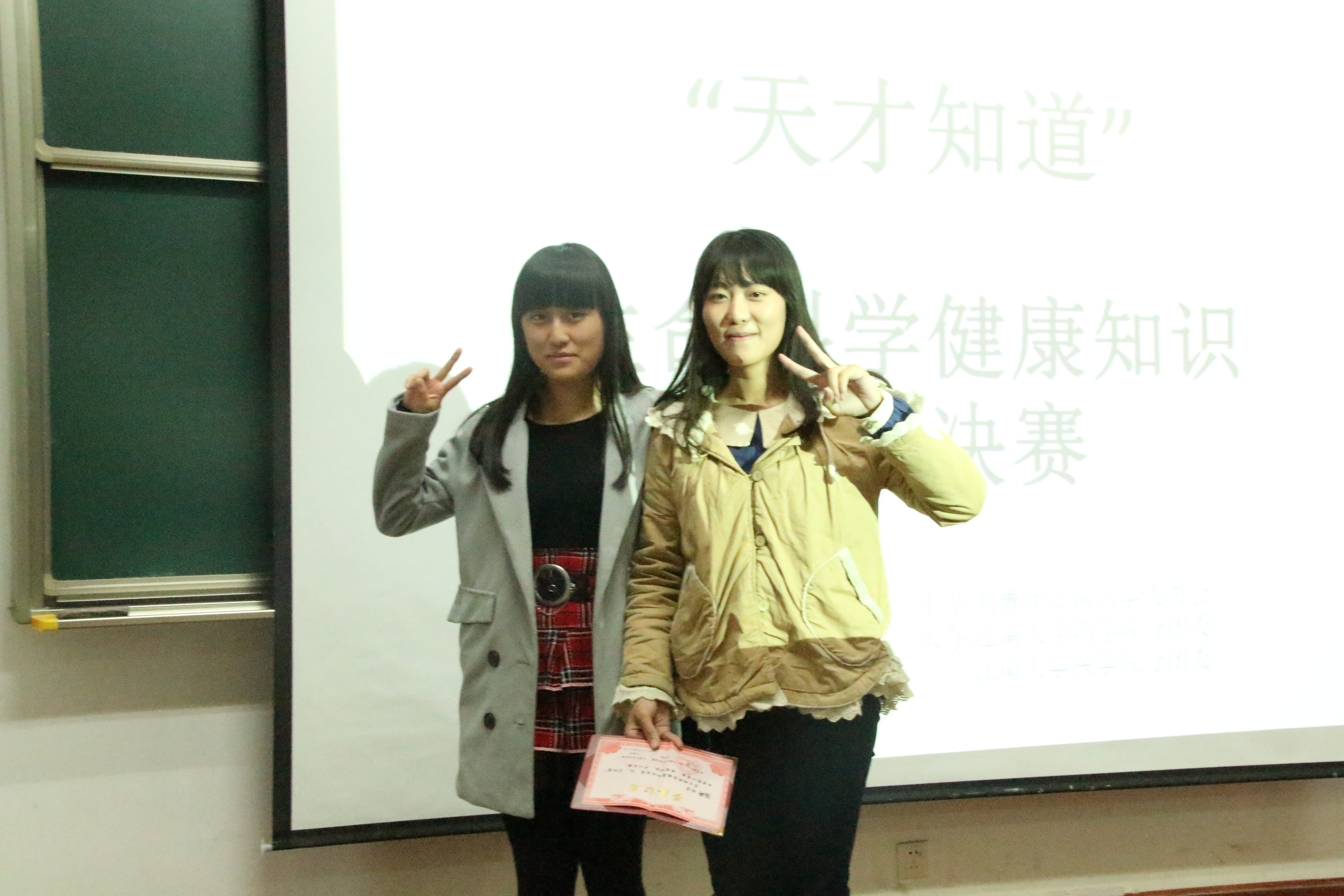 一站到底，让智力迸出火花——“天，才知道”生命科学健康知识竞赛成功举办