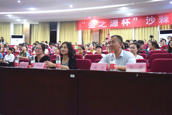 悟沙棘价值 创妙想佳品——记“金之源杯”沙棘产品科技创新大赛宣讲会