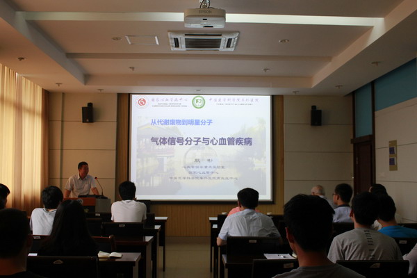 唐朝枢教授、耿彬研究员来我院讲座